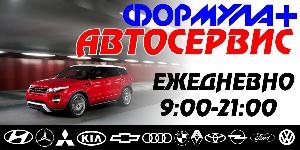 Ремонт автомобилей ^032BB2D1529C71013D56AACAE963561BE959AD1563B537F744^pimgpsh_fullsize_distr.jpg